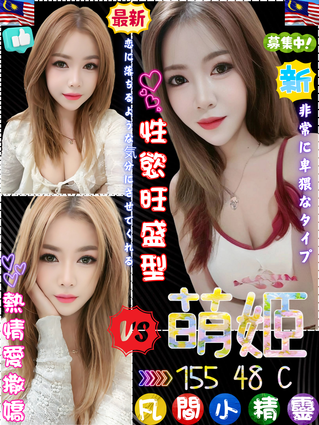 屏東外送 小模 聽琴 迷人內斂 169|36D